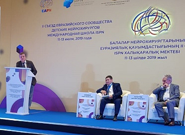 II съезд Евразийского сообщества детских нейрохирургов и Образовательные курсы Международного сообщества детских нейрохирургов прошел с 11 по 13 июля 2019 года в столице Казахстана, городе Астана