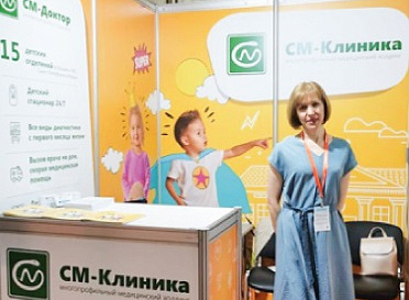 Участие сотрудника «СМ-Клиника» в VIII Общероссийской конференции «Контраверсии неонатальной медицины и педиатрии»